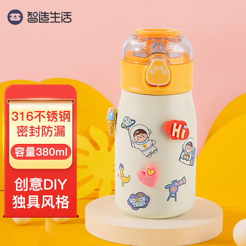手机上怎么查水壶水杯京东历史价格|水壶水杯价格历史