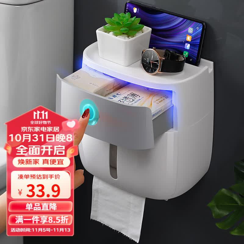 意可可（ecoco）卫生间纸巾盒厕纸盒浴室置物架壁挂免打孔防水厕所抽纸盒卫生纸架 北欧灰+白怎么看?
