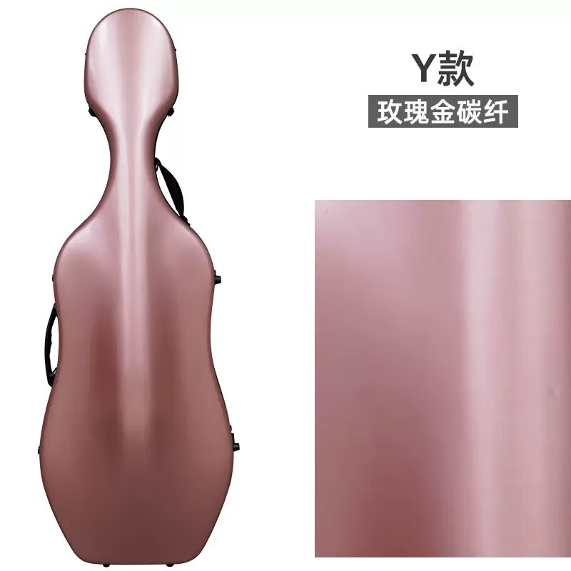 KYLIESMAN大提琴盒4/4超轻碳纤维3/4通用可飞机托运便携航空箱 4/4玫瑰金怎么样,好用不?