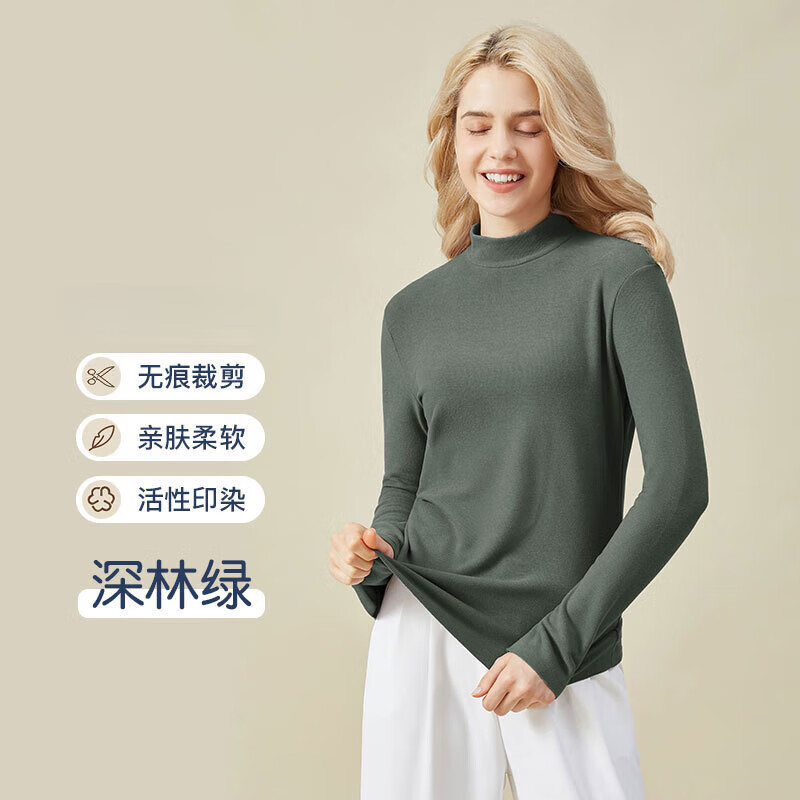 佧森滋德绒保暖内衣女士半高领上衣内搭长袖秋衣打底衫可外穿 深林绿 S建议80-100斤