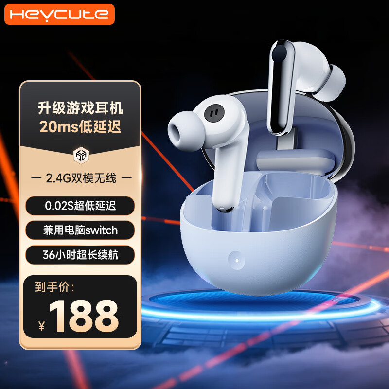 黑啾蓝牙耳机2.4G游戏耳机无线主动降噪耳机入耳式高音质运动超长续航适用于苹果华为 【晨曦白】0.02S超低延迟