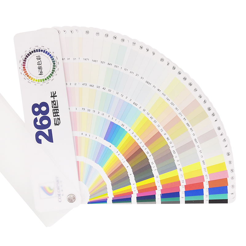 国际标准印刷色谱cmyk色卡展示工艺平面包装设计师268专用cbcc色卡