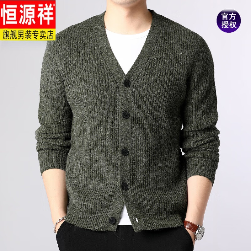 恒源祥轻奢高档男装 秋春中年男士羊毛衣开衫爸爸开口外穿针织衫加厚保暖粗毛线外套土百搭新品 墨绿色8607款   粗毛线 加厚 L 175 (合适135-150斤穿)