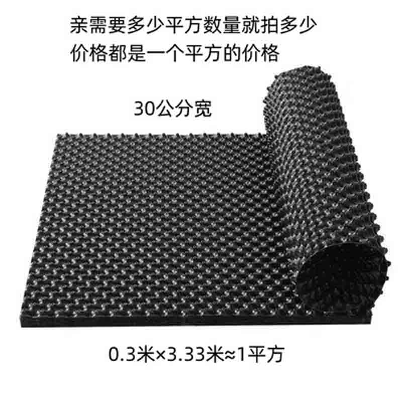 工途蓄排水板綠化樓頂車庫(kù)濾水板阻根板土工布屋頂花園種菜雙面疏水板 黑色30公分寬+土工布各1平方