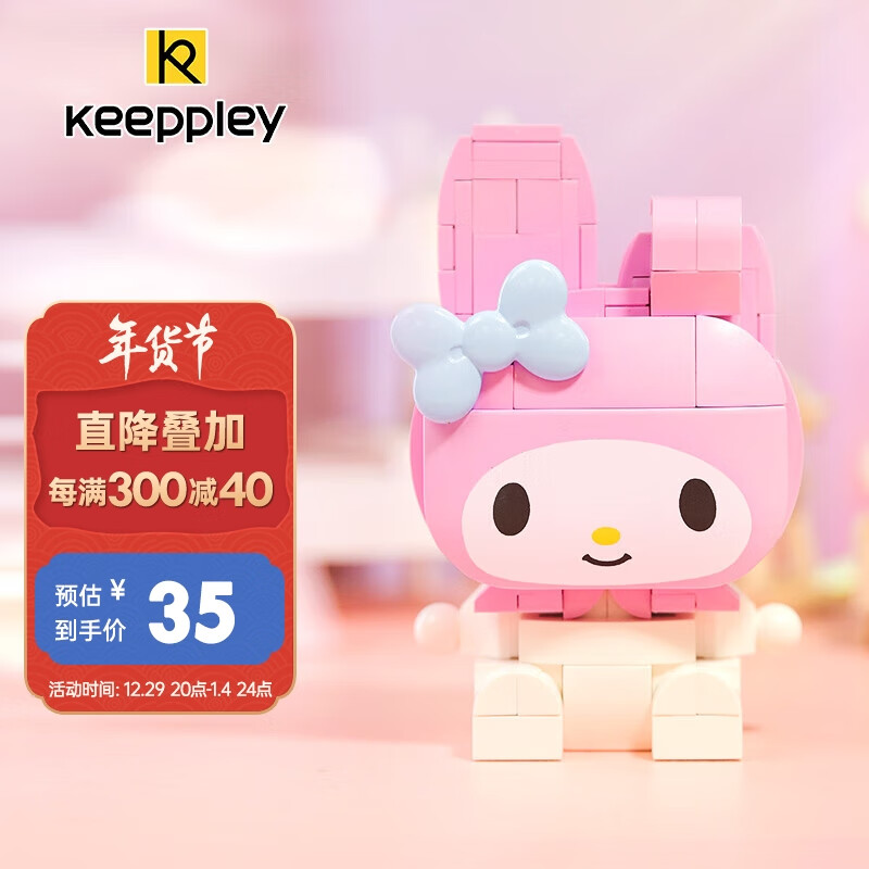 查积木商品历史价格走势|积木价格走势图