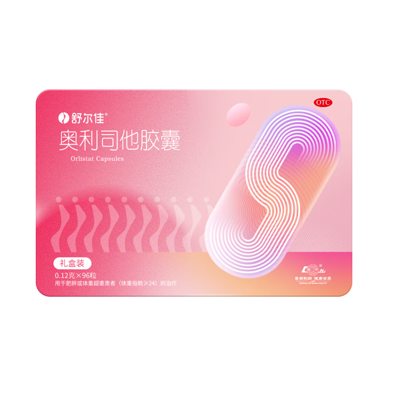 ���ڲ���������� ����˾������120mg*96�� ���װ ��֬���� ����ҩ ������������ ���Ʒ���