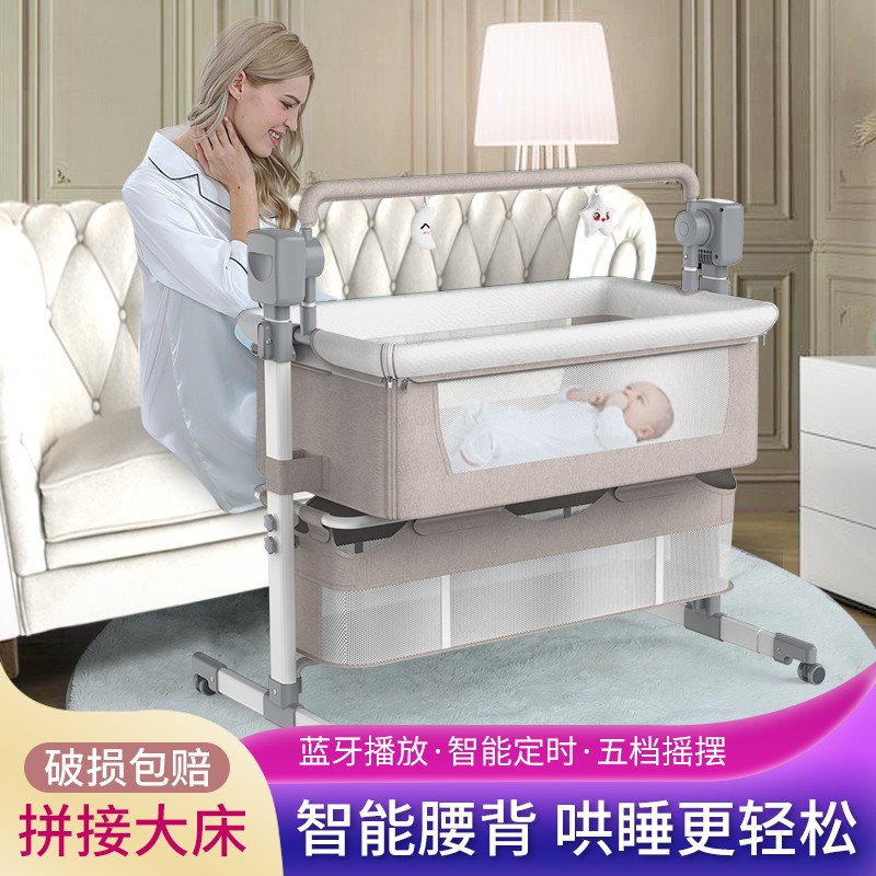 贝儿佳婴儿床便携式可折叠电动摇篮床边床移动宝宝床睡篮bb床新生儿拼接大床 六代豪华款卡其色-电动版