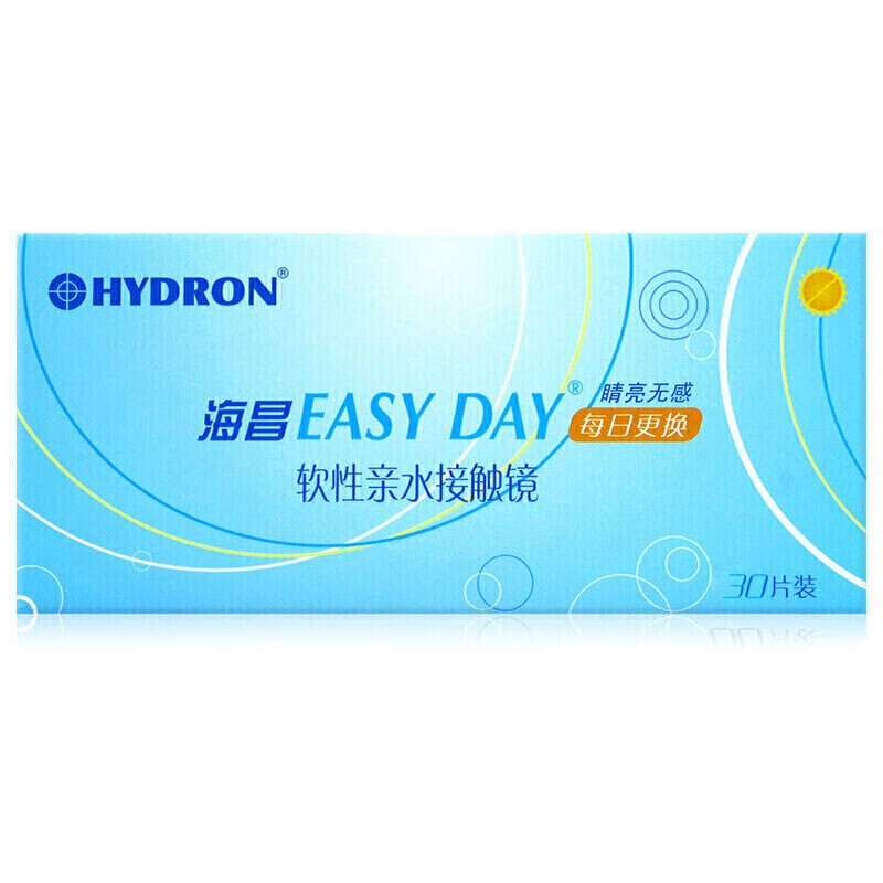 海昌【新日期120片】海昌隐形眼镜日抛一次性Easyday小直径透明近视薄 2盒:60片【特惠推荐】 700度