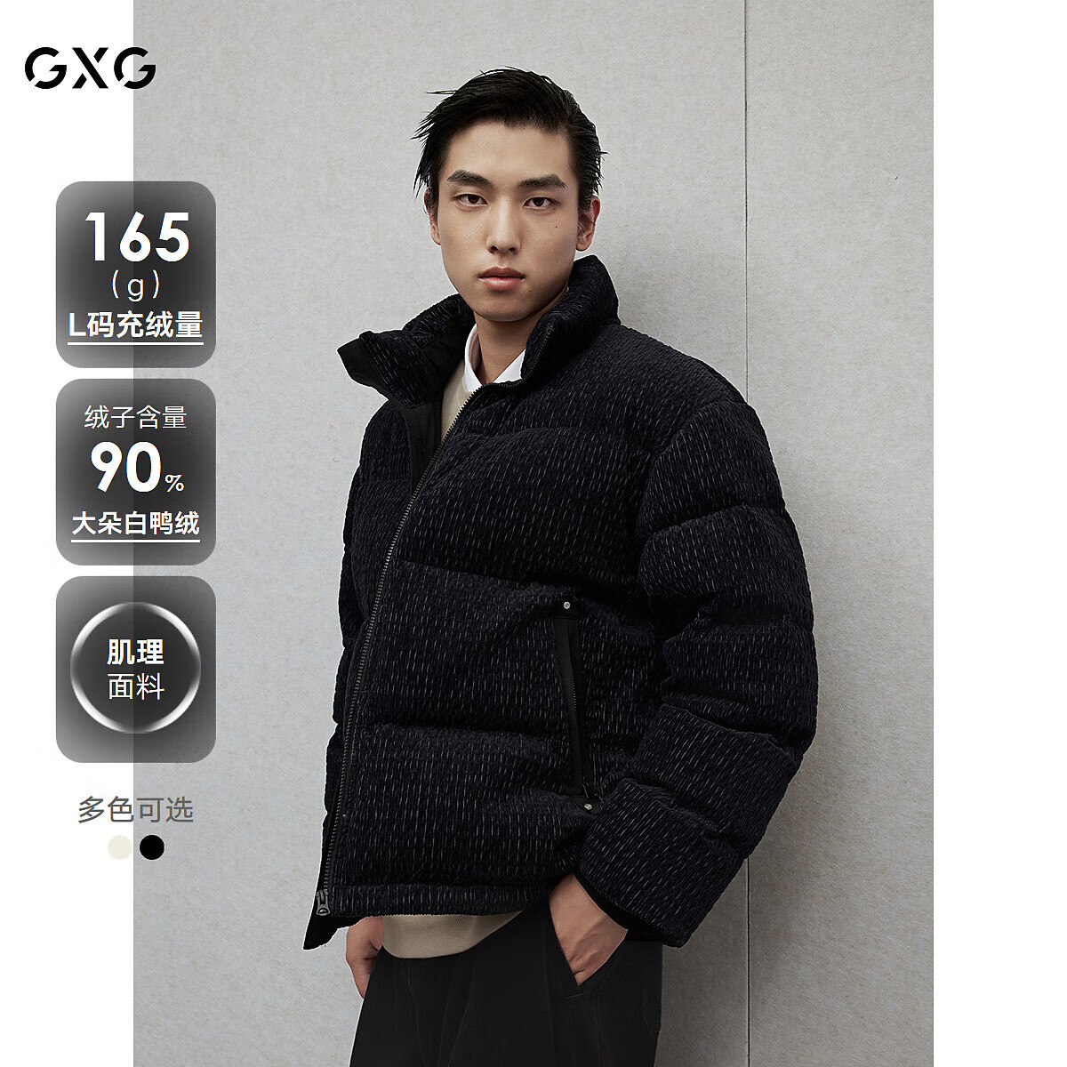 GXG��װ�������޷����� 24�궬����Ʒ ��ɫ 180/XL