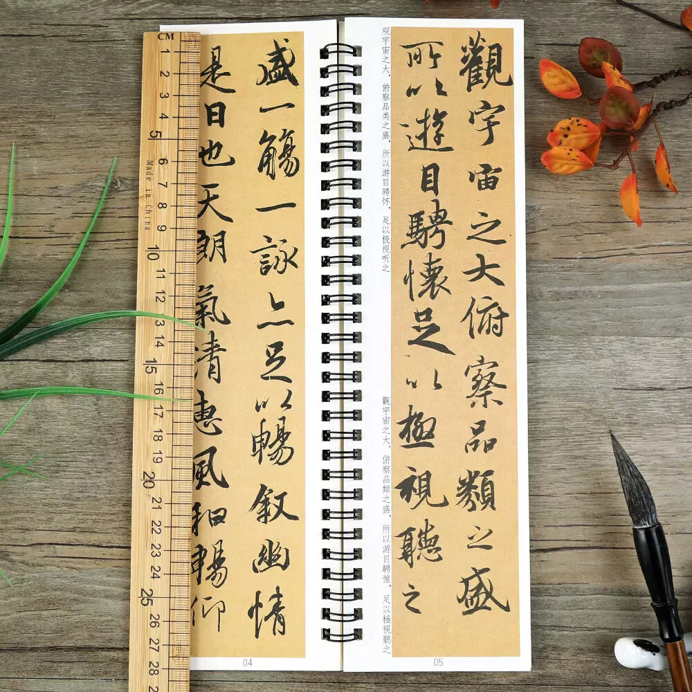 王羲之兰亭序行书临摹书法字帖 东晋兰亭集序冯承素神龙本摹本碑帖原大加放大版 经典碑帖书法临摹字卡基础入