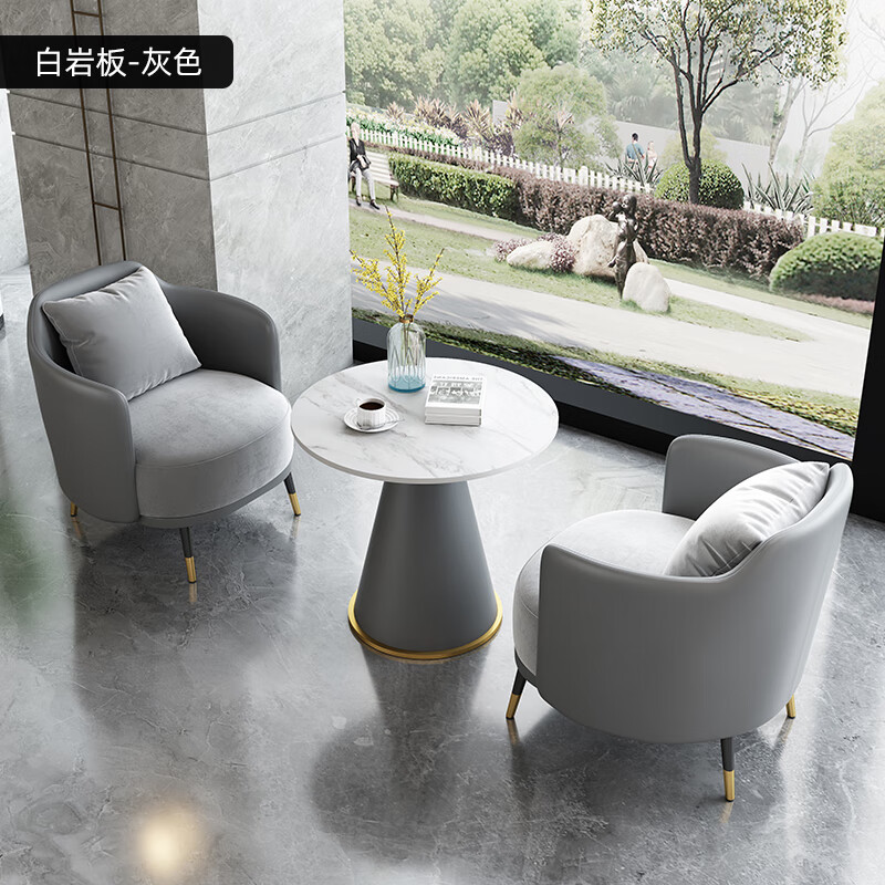 创京懿选岩板洽谈桌椅组合售楼处接待会客休闲沙发奶茶店阳台小圆桌子