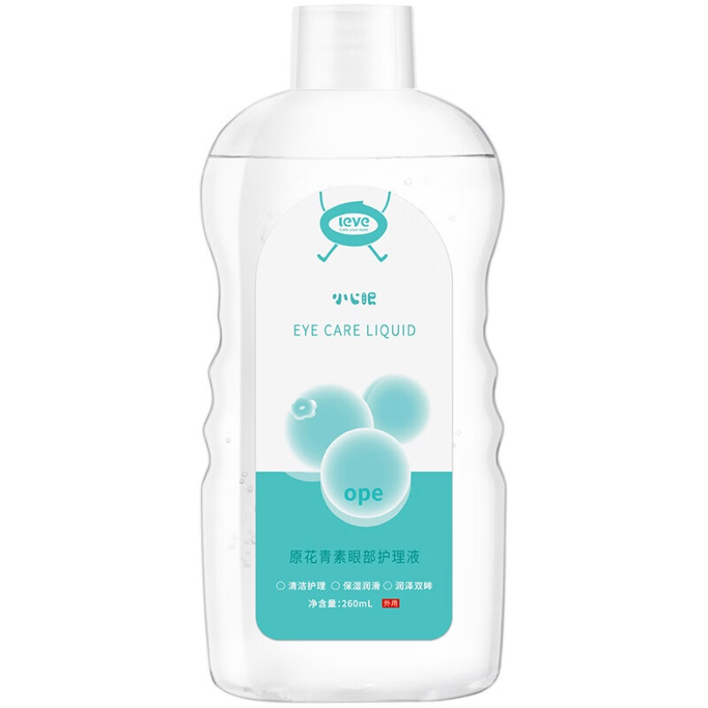 小心眼洗眼液清洁眼部护理液洗眼神器护眼洗 原花青素款(新包装发出)