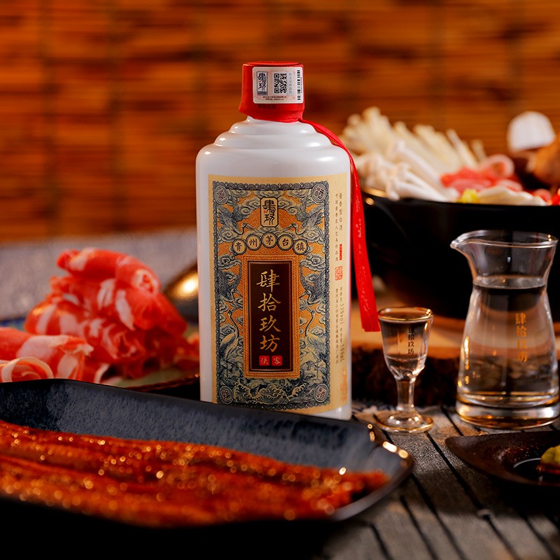 肆拾玖坊侠客酱酒53%vol 酱香型白酒500ml*2瓶整箱装【报价价格