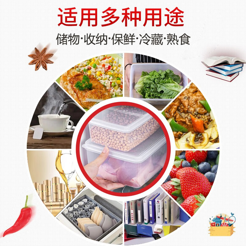 炬意(JY)收纳盒 食品级保鲜盒 厨房冰箱食材冷藏密封储物防潮置物箱带盖 白色款 加高中号15升:39X26X21cm