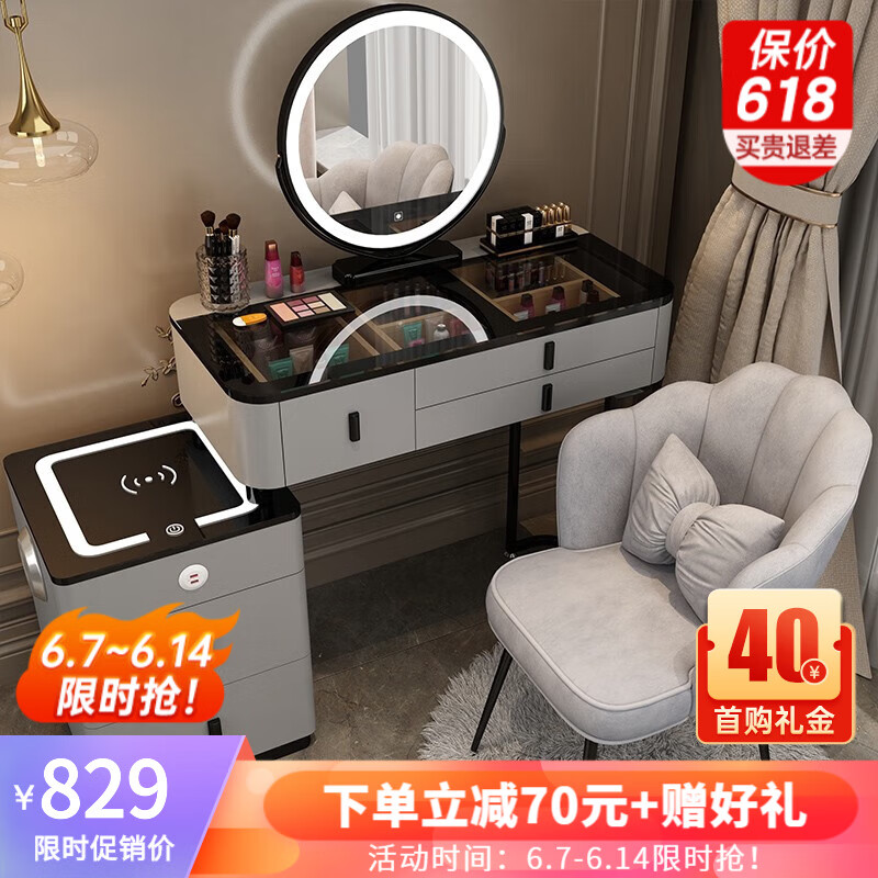 千番町旗舰店的梳妆台/桌：独特设计与亲民价格，让您享受豪华体验|梳妆台桌历史价格价格查询