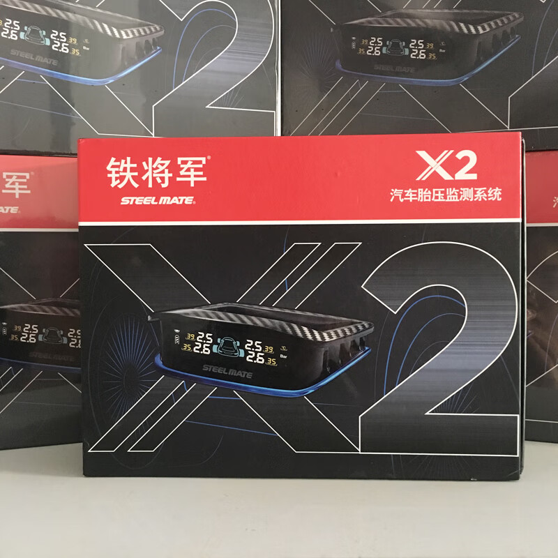 铁将军x2x1无线检测仪内置轮胎报警器tpms通用检测仪e3 黑色 铁将军x2