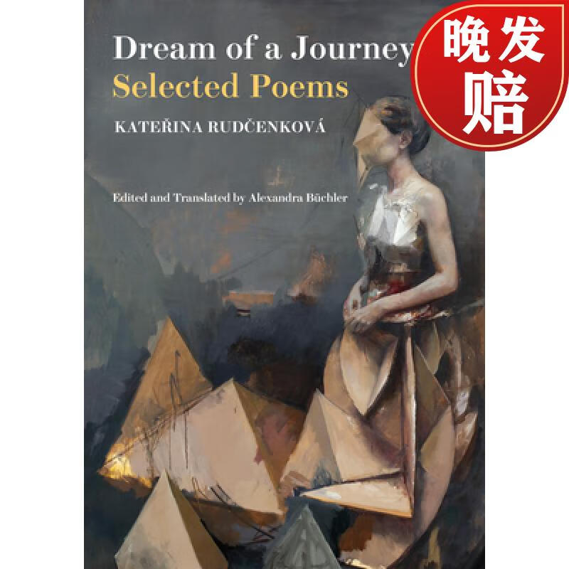 【4周达】dream of a journey: selected poems