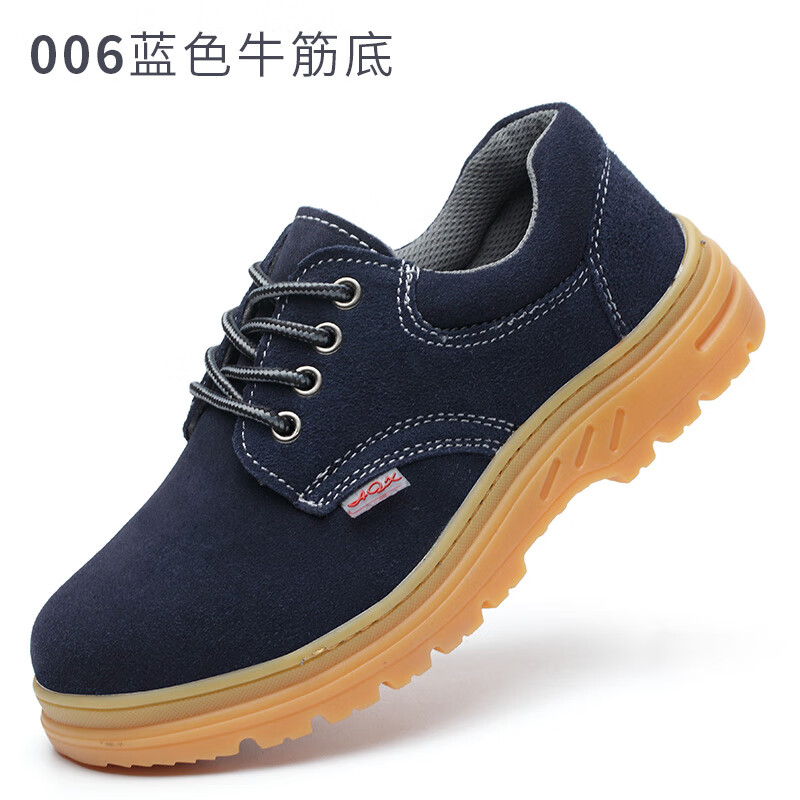 功能鞋商品历史价格查询入口|功能鞋价格走势图