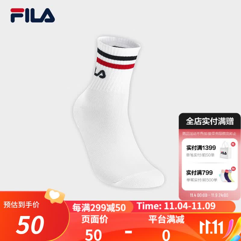 FILA 斐乐官方男袜中腰袜2023秋新款简约运动袜休闲袜舒适中筒袜 标准白-WT XS怎么看?