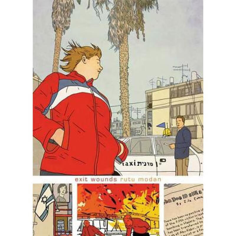 预订 Exit Wounds