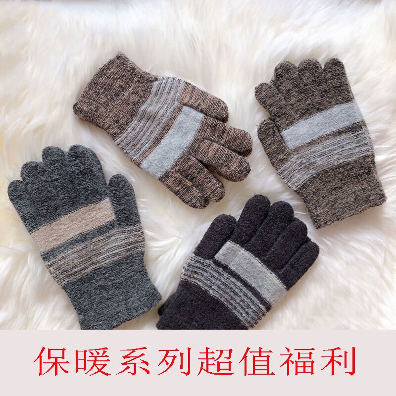 手套查这个商品的价格走势|手套价格历史