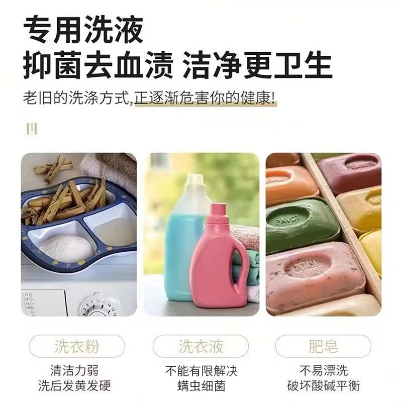 媛后内衣裤清洗液内衣液女士抑菌洗衣液内裤专用洗内衣裤洗液洗涤剂 内衣裤清洁液520ml2瓶