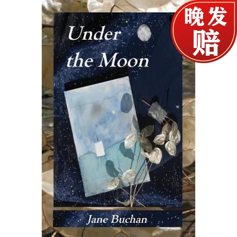 【4周达】under the moon