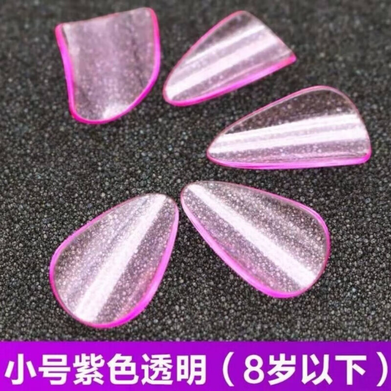 琵琶指甲儿童初学入门赛璐璐演奏级专用透气胶布 款玫红小号(两副)送胶布剪刀纸盒高性价比高么？