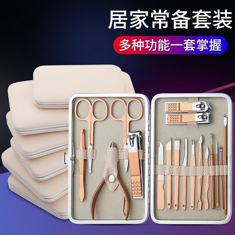 不锈钢碳钢黑色手机支架套装玫瑰金剪套装 七件套【颜色随机】怎么样,好用不?