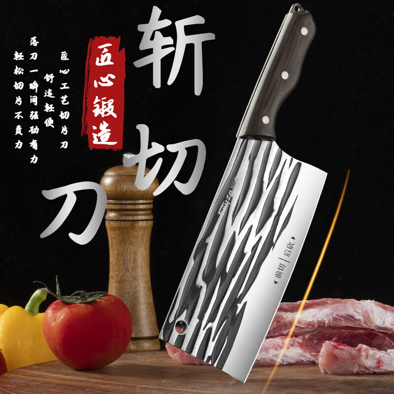 拜格（BAYCO）前切后斩菜刀家用锻打厨师切片刀切肉砍骨刀具专用刀 BD3199怎么看?