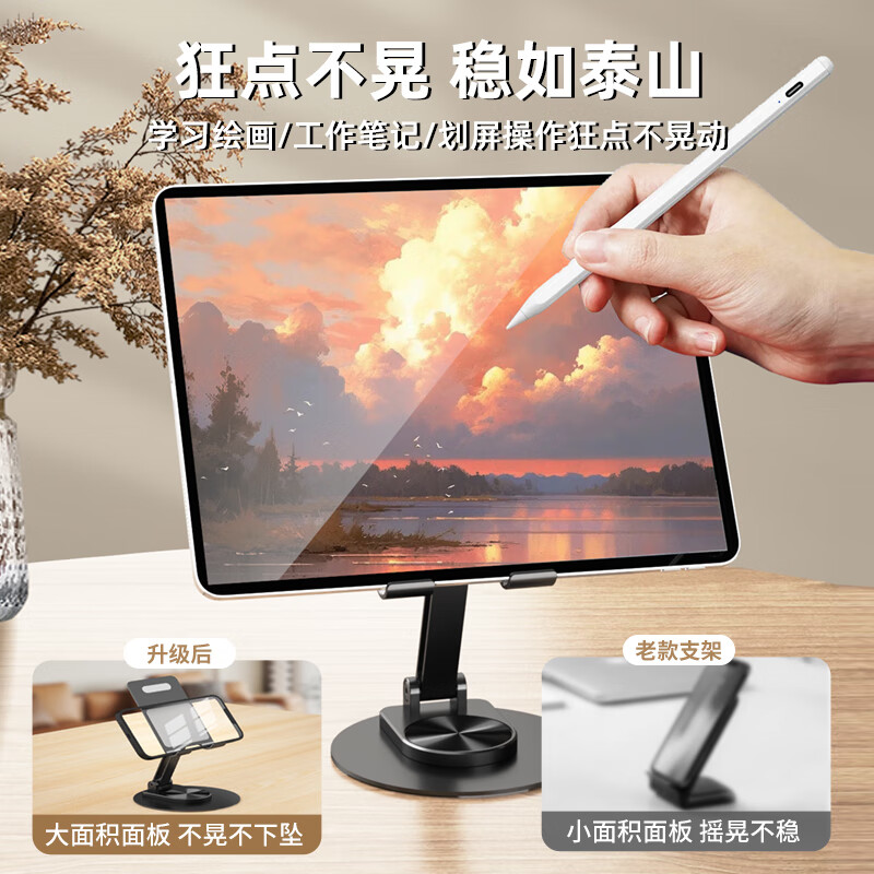 飞利浦(PHILIPS)手机支架桌面碳素钢平板支架ipad桌面360°可旋转折叠支架直播追剧抖音办公网课床头懒人支架2311 【旗舰黑款】手机/轻薄平板适用