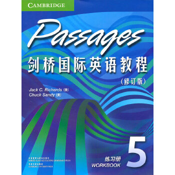 剑桥国际英语教程练习册59787513505802