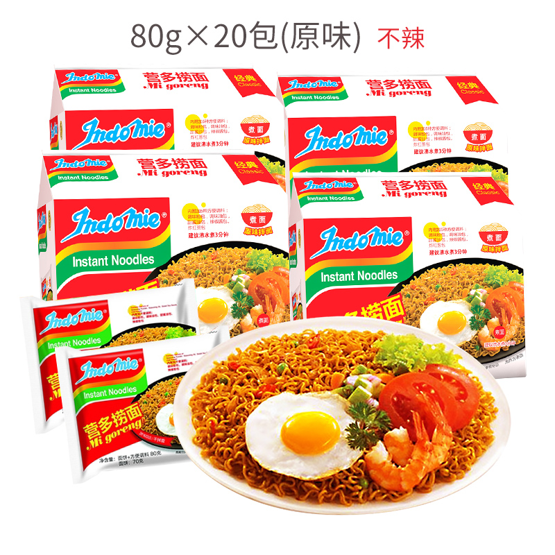 分析比较营多（Indo mie）拌面是否还行？了解半个月心得分享