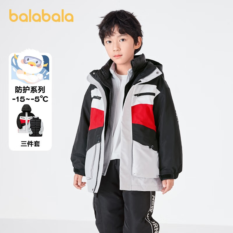 巴拉巴拉儿童羽绒服男童年新款冬装中大童外套三件套加绒保暖中长款 黑白色调00391 120cm