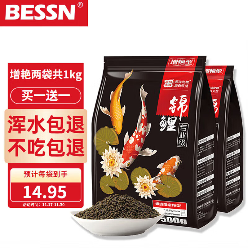 鱼粮饲料报价走势|鱼粮饲料价格比较