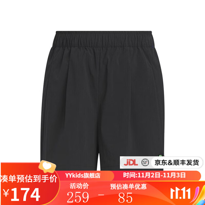 adidas阿迪达斯 JG WV SHORTS 儿童大童艺术家系列休闲运动短裤五分裤 IN3274 152使用感如何?