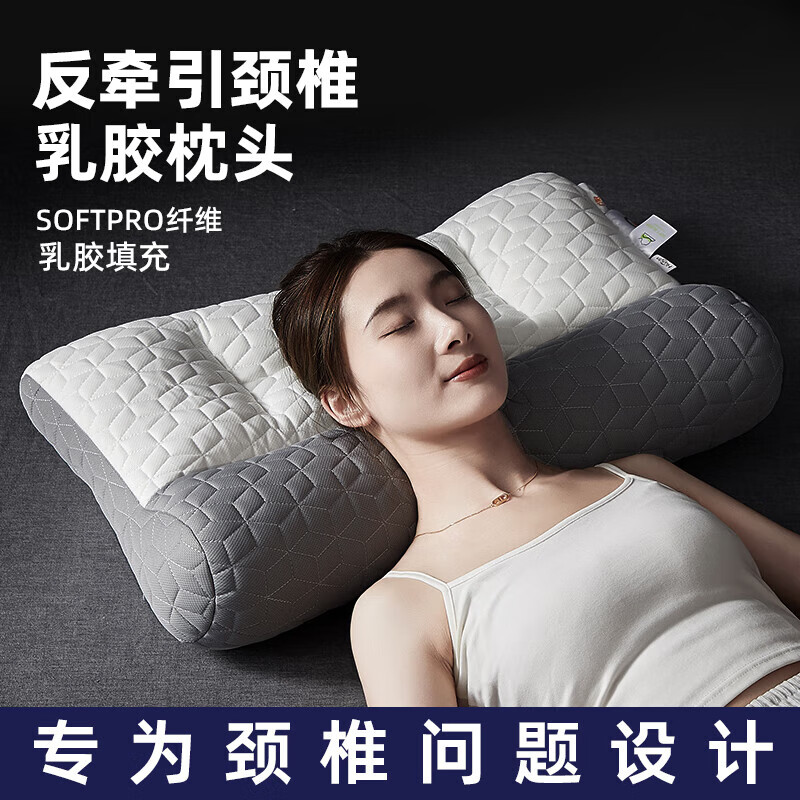 adn日本颈椎枕头芯护颈枕颈椎病专用舒缓高低枕深度学生睡眠睡觉枕头