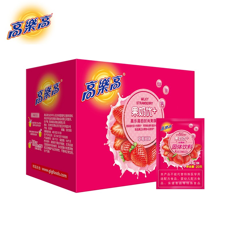 高乐高 草莓口味果汁冲饮粉20g*20包 热冲饮饮料浓缩果珍固体饮料