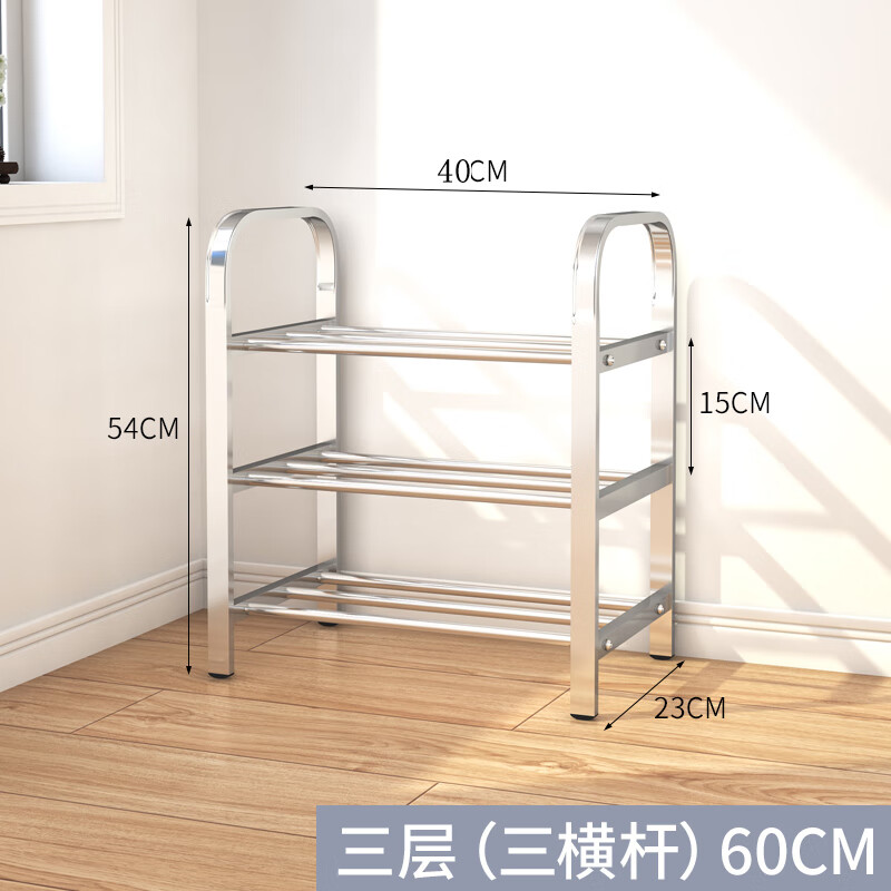 鞋架多层架子收纳鞋柜门口组装室内家用好看经济型鞋架 三层3杆40长