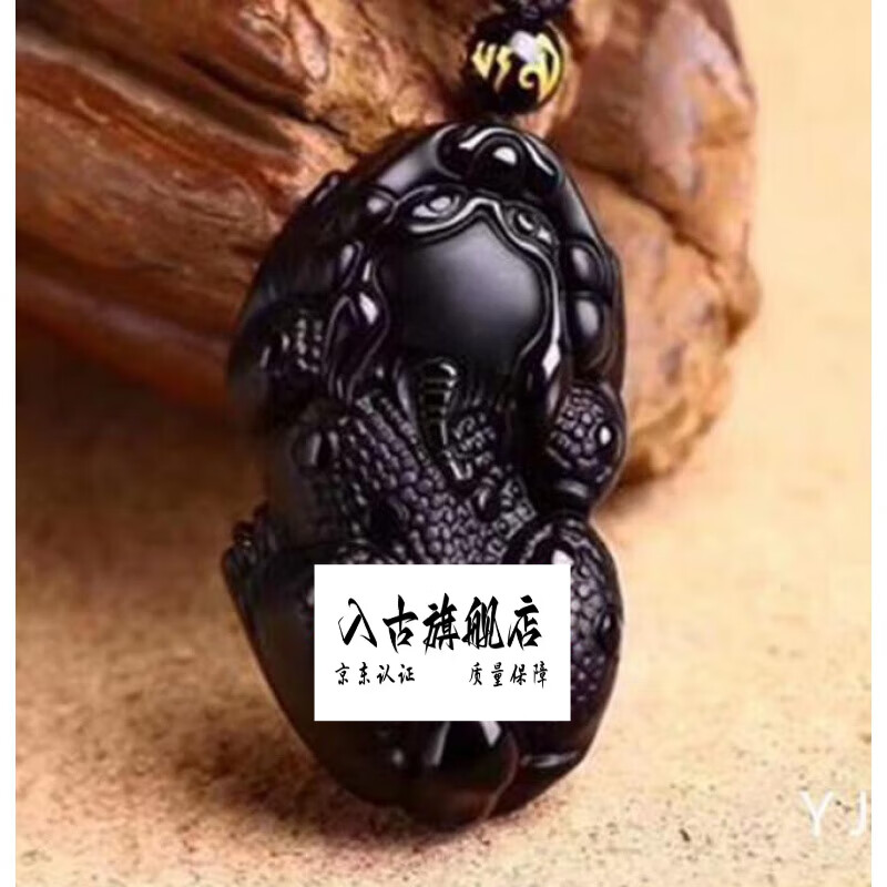 入古 天然黑曜石貔貅吊坠乌鸦血石石碑皮休饰品霸王貔貅项坠毛衣链