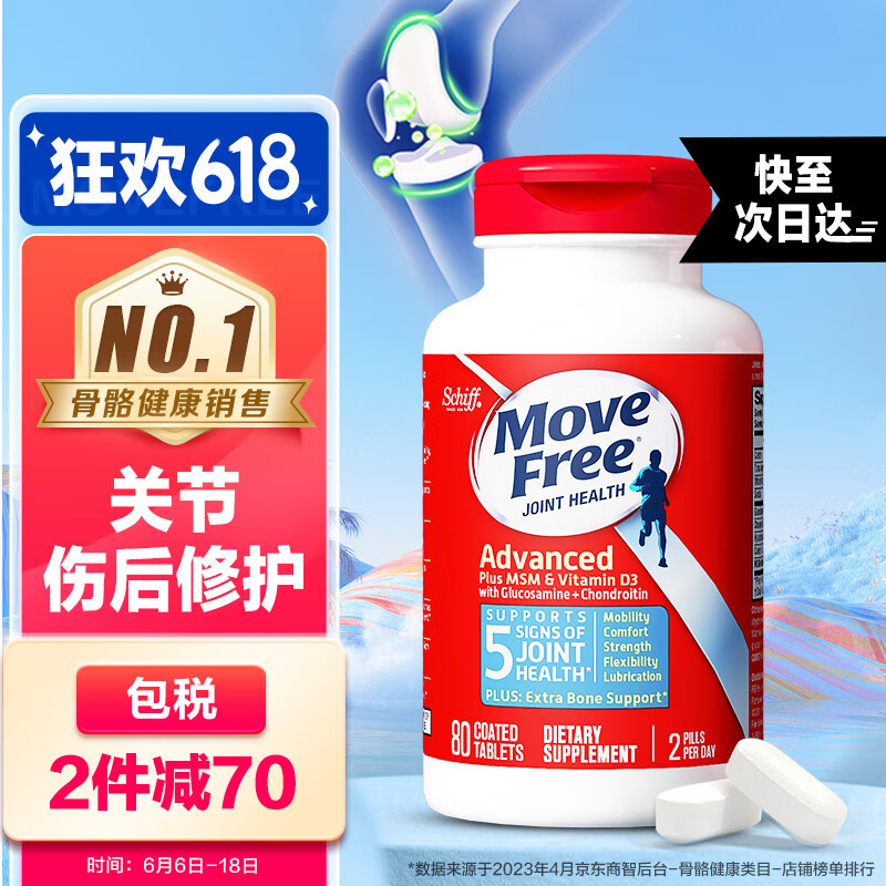 手机氨糖软骨素价格波动网|氨糖软骨素价格走势