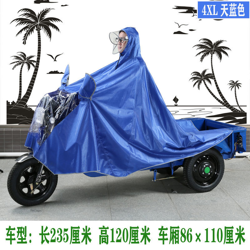 三轮车雨衣加大加厚老年人电动三轮车防暴雨雨衣帽檐