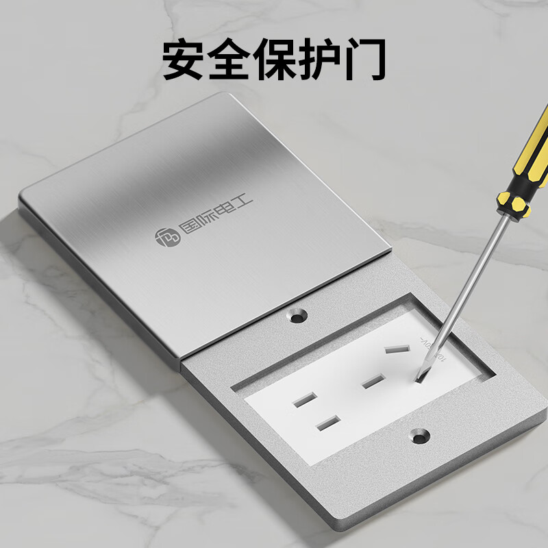 国际电工86型超薄隐藏地面插座不锈钢推拉平推滑盖五孔十孔地板插座86暗盒 平推不锈钢地插 五孔