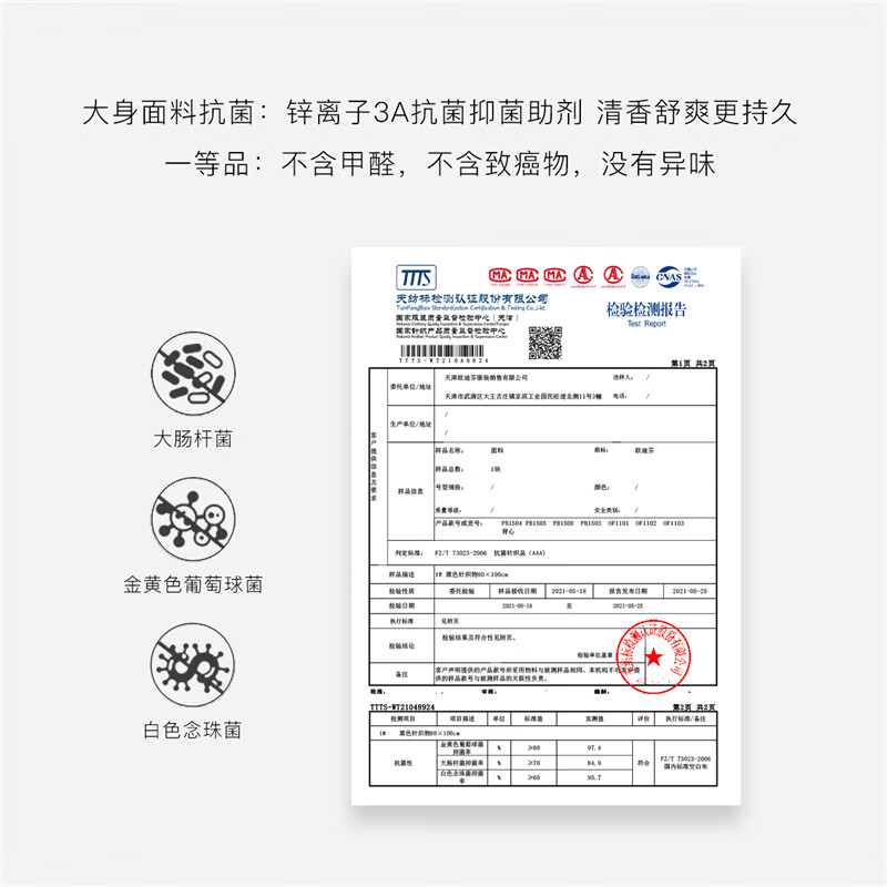 欧迪芬(Ordifen)无痕舒适时尚美背无钢圈小胸聚拢性感v领胸罩送女友PB1505 海苔绿 M