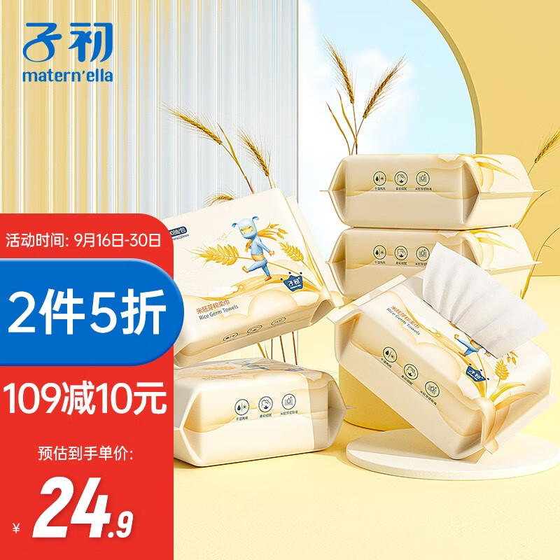 京东历史最低价商品榜 2021-09-26 - 第30张  | 最新购物优惠券