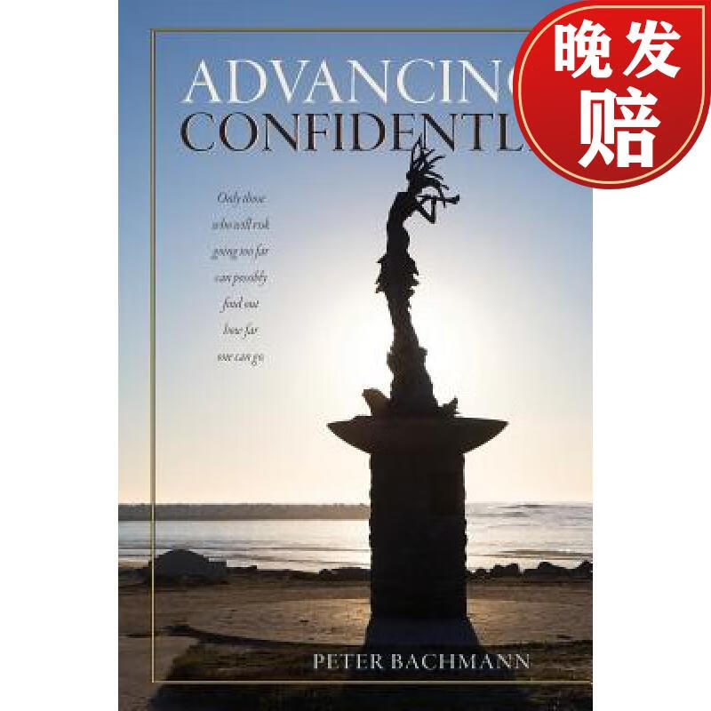 【4周达】advancing confidently
