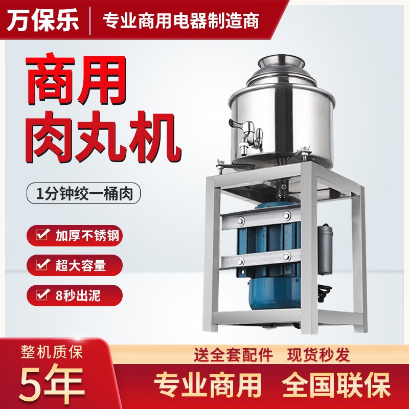 商用绞肉机切肉机如何查历史价格|商用绞肉机切肉机价格走势