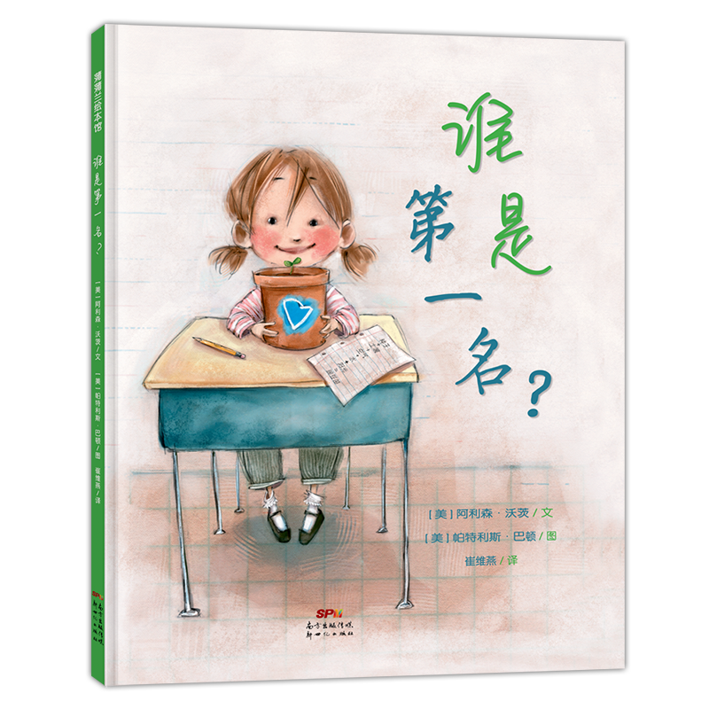 抢购限时！价格暴跌，现在购买[`产品名称`]最优惠！