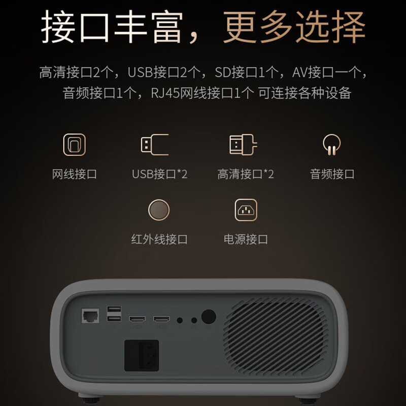 超级狮投影仪家用白天4K超高清家庭影院卧室客厅一体电视无线投屏自动对焦无需关灯办公会议投影机 S7【4K超高清】+100寸抗光幕布