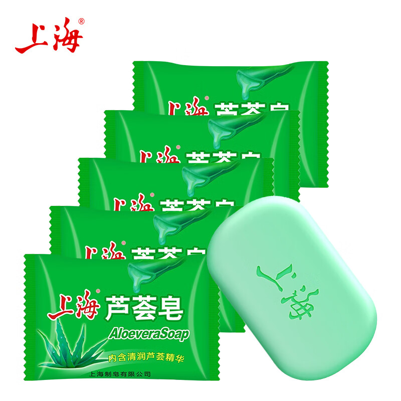 上海香皂【芦荟香皂】 85g 5块